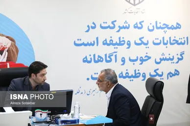 عکس‌هایی از سومین روز ثبت‌نام کاندیداهای چهاردهمین دوره انتخابات ریاست‌جمهوری ۱۴۰۳