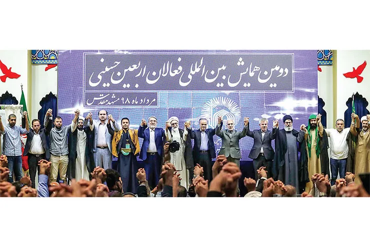 پیشواز روز چهلم