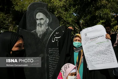 تجمع افغانستانی‌های مقیم تهران و مشهد در مقابل کنسولگری پاکستان