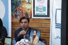 رمان &laquo;کوه مرگی&raquo; نوشته حسین عباس&zwnj;زاده رونمایی شد