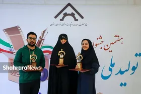 درخشش شهرآرا در کسب رتبه&zwnj;های برتر هفتمین جشنواره تولید ملی و رسانه (۴ اسفند ۱۴۰۳)