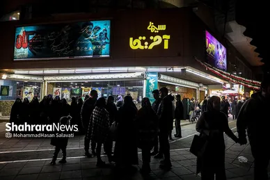 آخرین شب بیست و یکمین جشنواره فیلم فجر در مشهد | یکشنبه ۲۲ بهمن ۱۴۰۲
