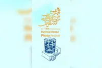 مهلت ارسال آثار به جشنواره عکس رضوی تمدید شد + زمان جدید