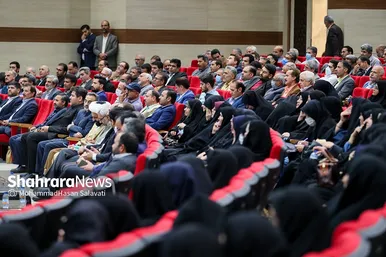 همایش «مدرسه ای به وسعت شهر» در مشهد