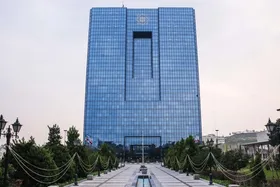 سهام بانک مرکزی، سهام ممتاز شد