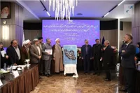 پوستر بیست و دومین جشنواره بین‌المللی امام رضا (ع) رونمایی شد