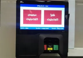 احتمال رایگان شدن بلیت مترو و اتوبوس برای دانشجویان