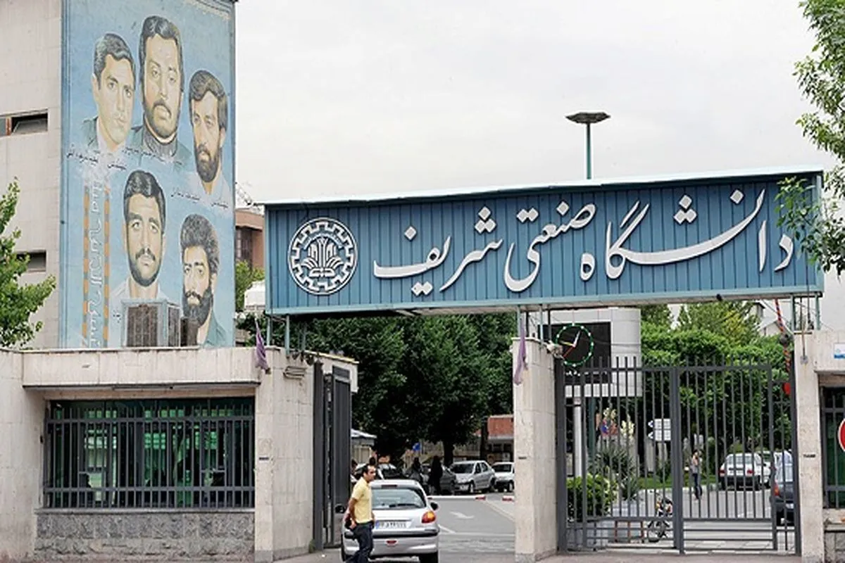 سایت دانشگاه شریف مورد حمله سایبری قرار گرفت (۵ اسفند ۱۴۰۴) | سایت اکنون در دسترس است