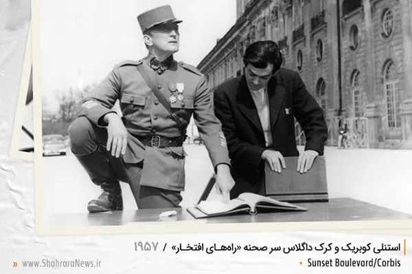 کرک داگلاس، ستاره دوران طلایی هالیوود، در ۱۰۳ سالگی درگذشت