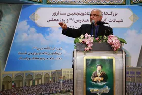 نایب&zwnj;رئیس مجلس در کاشمر: غرب پیغام&zwnj;هایی فرستاده اما ایران تضمین می&zwnj;خواهد| از نظر وضعیت معیشتی در سختی به&zwnj;سر می&zwnj;بریم