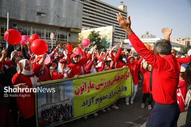 گزارش تصویری | همایش «صبح و نشاط» در بوستان کوهسنگی