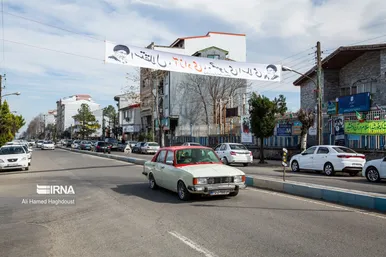 ایران زیباست | رضوانشهر