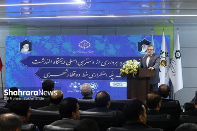 مراسم بهره‌برداری از دسترسی اصلی ایستگاه الندشت