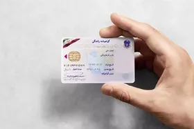 ویدئو | همه آنچه باید از ۵ رنگ جدید گواهینامه&zwnj;ها بدانید