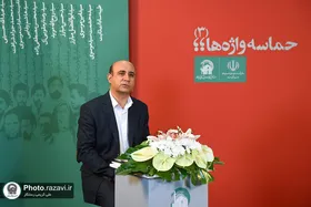 گزارشی از سومین جلسه شعر &laquo;حماسه واژه ها&raquo; | &laquo;غدیر&raquo; در آینه ابیات