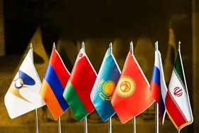 صنایع خراسان رضوی در مسیر بازار&zwnj;های جهانی | از معاهده تاریخی ایران و اوراسیا چه می&zwnj;دانید؟