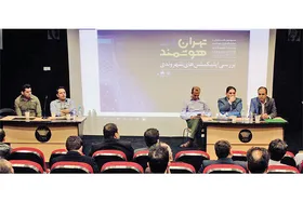 خدمات شهری در دست اپلیکیشن&zwnj;ها