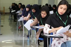 آخرین مهلت ثبت&zwnj;نام نوبت دوم کنکور ۱۴۰۲ فردا پنج&zwnj;شنبه (۲۴ فروردین ماه ۱۴۰۲) به پایان می&zwnj;رسد
