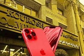 تازه&zwnj;ترین جزئیات پرونده &laquo;کوروش کمپانی&raquo; از زبان سخنگوی پلیس