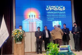 &laquo;رویداد ملی قهرمان&raquo; در مشهد برگزار شد (۳۰ آبان ۱۴۰۳)