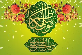 بررسی سیره اخلاقی موسی&zwnj;بن&zwnj;جعفر(ع)| فقیر نواز و گره&zwnj;گشا، امام هفتم شیعیان