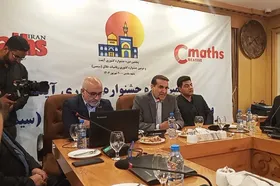 آغاز رقابت بیش از هزار فراگیر در مسابقات جهانی ریاضی آی&zwnj;مت به میزبانی مشهد