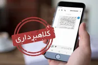 لینک‌های مشکوک به خالی‌کردن حساب بانکی را چگونه شناسایی کنیم؟