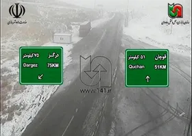 لغزندگی جاده&zwnj;های خراسان رضوی به خاطر بارش باران و برف (۱۵ اردیبهشت ماه ۱۴۰۲)