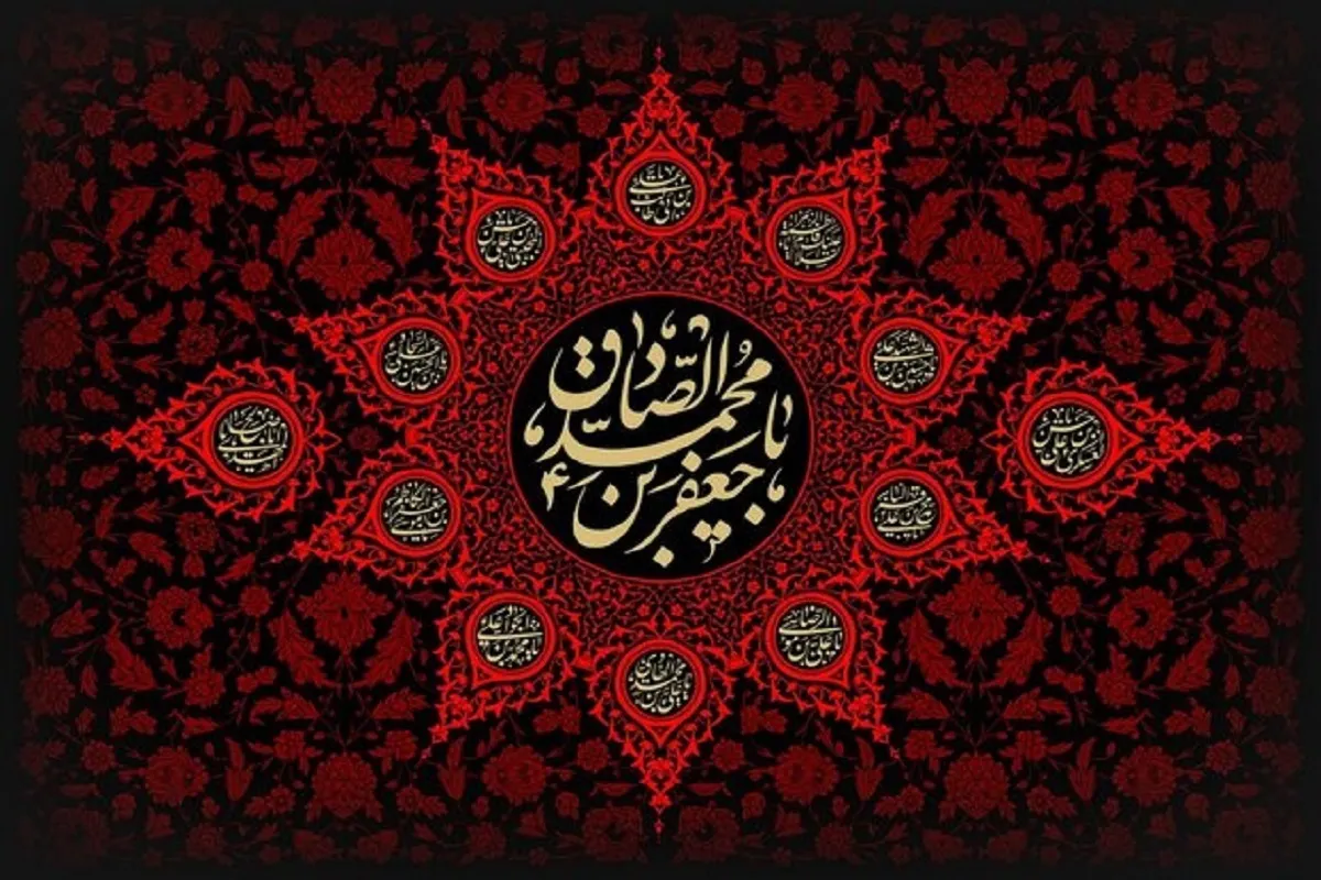 خط قرمز امام صادق (ع) در مبارزه با طاغوت چه بود؟