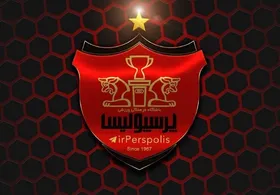 باشگاه پرسپولیس همچنان به کارمندان خود بدهکار است
