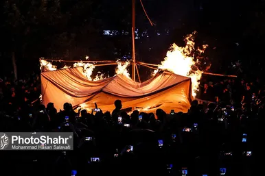 آیین خیمه سوزان عصر عاشورا - 2