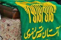 آیین اعزام کاروان زیر سایه خورشید در حرم مطهر امام‌رضا(ع) برگزار شد