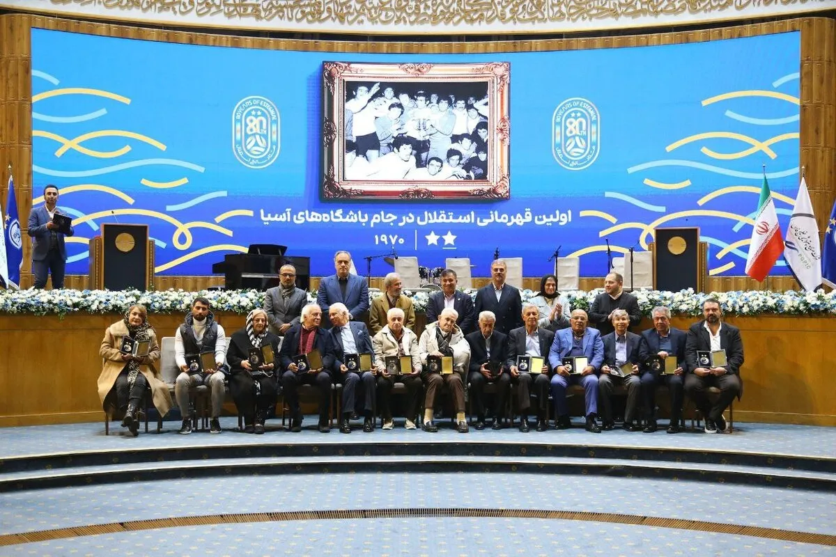 دورهمی آبی‌ها در جشن ۸۰ سالگی باشگاه