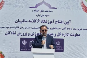 تکمیل و احداث ۵ هزار کلاس درس در خراسان&zwnj;رضوی با مشارکت خیرین مدرسه&zwnj;ساز+ فیلم