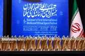 اختتامیه جشنواره بین‌المللی رسانه و فضای مجازی «سلمان» در مشهد برگزار شد + فیلم