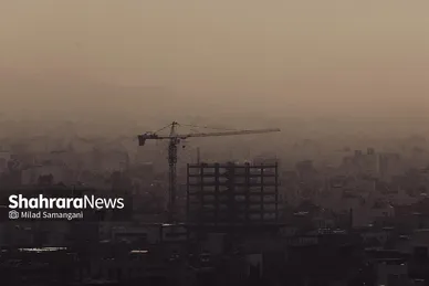مشهد زیر گردوغبار (۲۸ مرداد ۱۴۰۳)