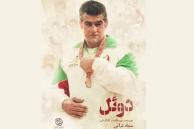 مستند &laquo;دوئل&raquo; روایتی از مسیر پر پیچ و خم علیرضا حیدری + زمان پخش