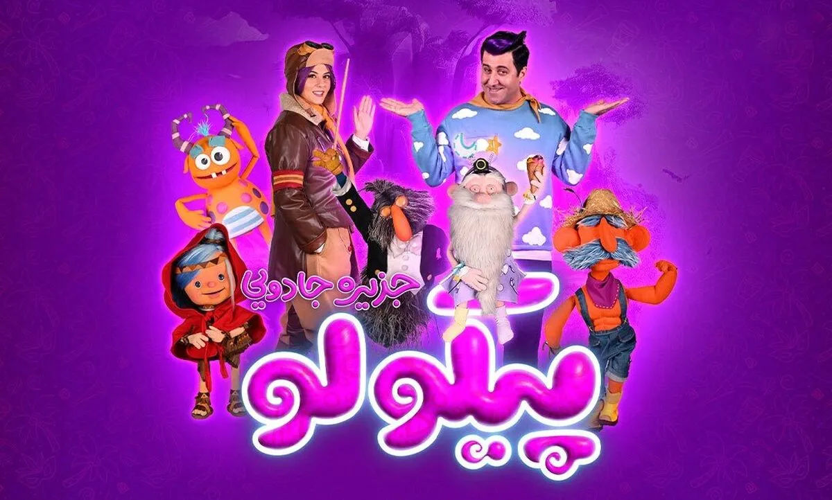 سریال «پیکولو» به شبکه نمایش خانگی می آید + زمان توزیع