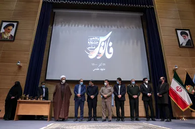 مراسم اختتامیه پنجمین جشنواره ملی فانوس 