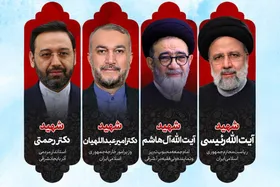 مراسم بزرگداشت شهید آیت&zwnj;الله رئیسی در مدرسه علمیه آیت&zwnj;الله خویی مشهد برگزار شد (یکم خرداد ۱۴۰۳)