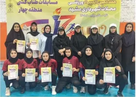 رقابت&zwnj;های طناب&zwnj;کشی بانوان در هفدهمین المپیاد ورزشی محلات منطقه ۴ مشهد پایان یافت