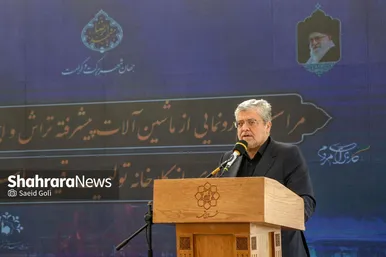 گزارش تصویری | آیین رونمایی از ماشین‌آلات پیشرفته تراش و اجرای آسفالت و بهره‌برداری از کارخانه تولید قیر امولسیون در مشهد