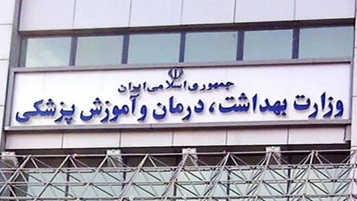 پرداخت ۵۰ درصد بدهی معوق دارو و تجهیزات به صنعت دارویی در روز‌های پایانی سال