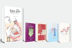 گفتگو با دکتر سیامک شایان امین، دندان پزشکی که حرفه خود را با ادبیات پیوند زده است | اگر رضایت داشتید یک کتاب بردارید