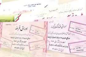 مهلت انتشار اوراق مشارکت شهرداری&zwnj;ها تا پایان اردیبهشت ۱۴۰۵ تمدید شد