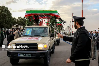 استقبال و تشییع پیکر مطهر شهدای حادثه تروریستی حرم شاهچراغ در مشهد