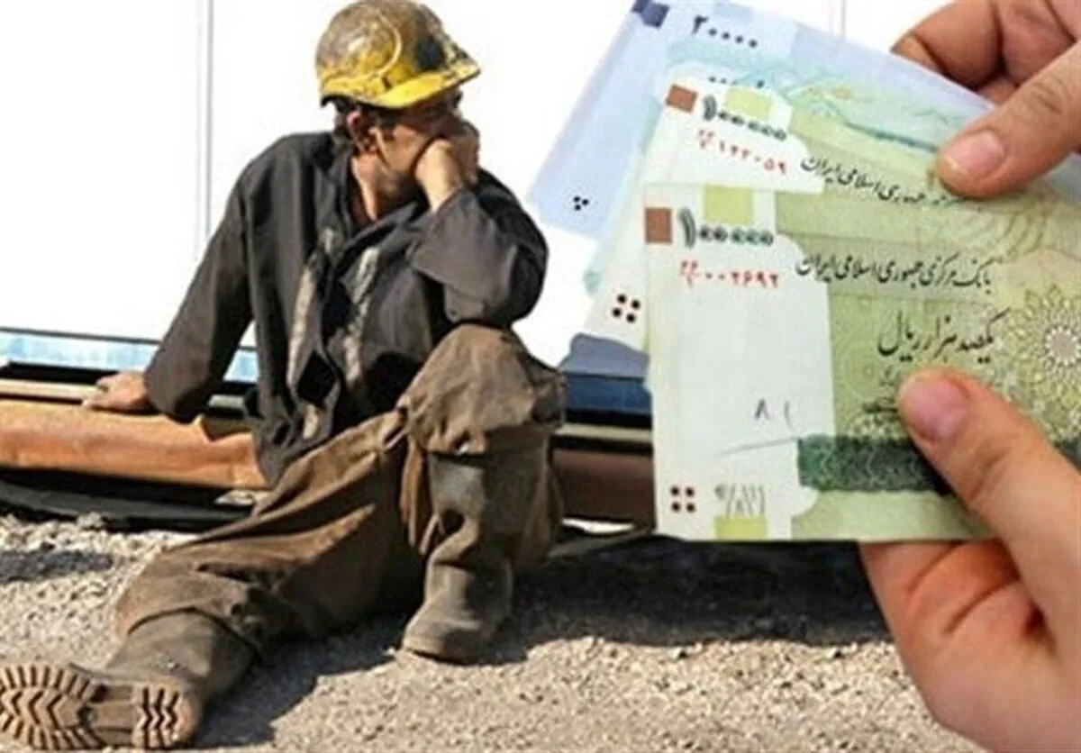 آخرین خبر‌ها از تعیین رقم دستمزد کارگران (یکم اسفند ۱۴۰۴)