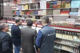 پلمب دو قنادی معروف در وکیل آباد مشهد
