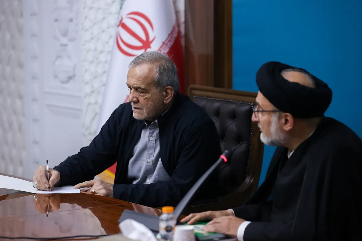 پزشکیان: اوقاف از ظرفیت‌های بالایی برخوردار است و باید در حل مسائل کشور و مردم کمک کند