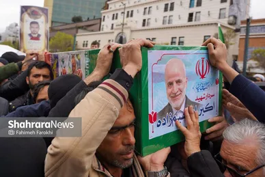 گزارش تصویری | مراسم تشییع پیکر ۸ شهید اقتدار ایران اسلامی در مشهد (۱۳ اسفند ۱۴۰۴)